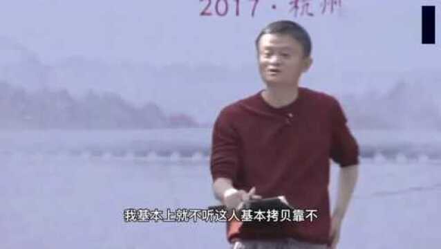 马云校长讲干货了!公司的愿景和使命要这样去落实,不是嘴上说说