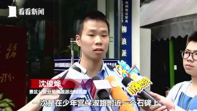 这次被抓了!男子三次在景区涂鸦惹众怒,真实身份令人唏嘘