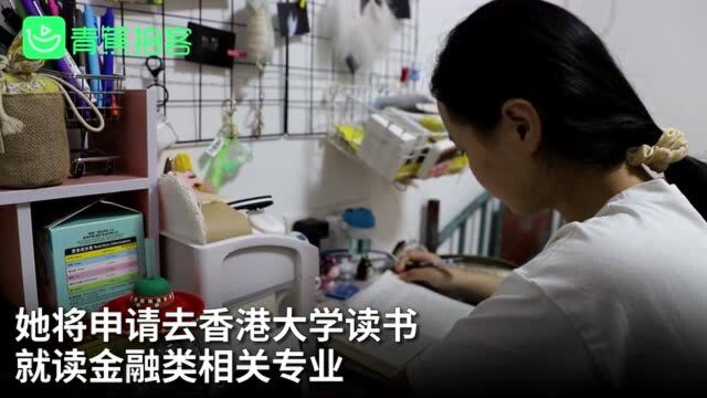 江苏文科第一名申请香港大学 妈妈:港大主动邀请 给出一百多万奖学金