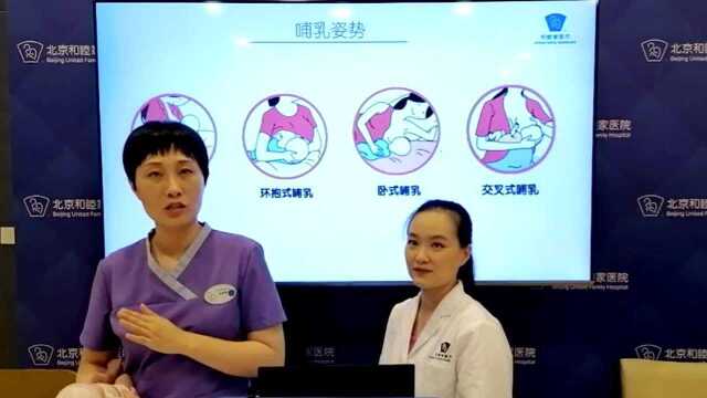 母乳喂养和奶粉哪个好?看看专家怎么说