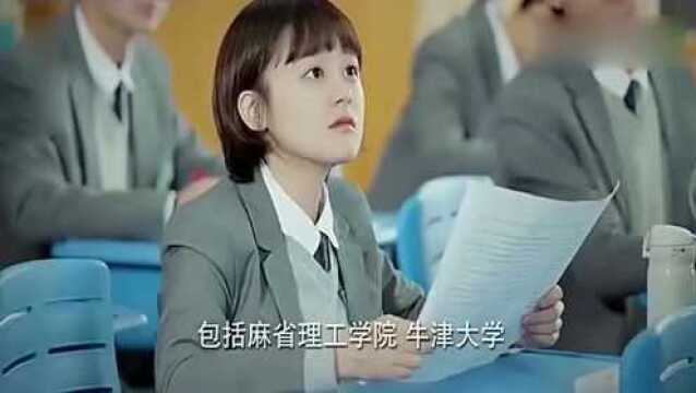 高中老师出卷子,弄的全是世界名牌大学的试题