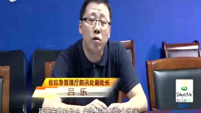 防范意识不可少!省防指:为应对黑格比 我省转移40万人