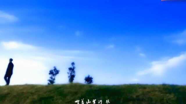 一首《我是山里人》听着山里的歌,心里很舒畅!