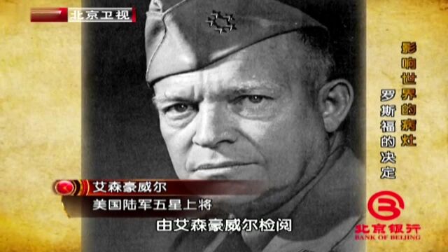 1945年的罗斯福有多虚弱?珍贵历史视频录下他的形象,令人震惊