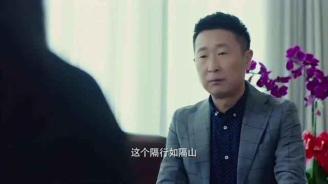 凡人的品格:公司即将拿到投资,可美女却闷闷不乐