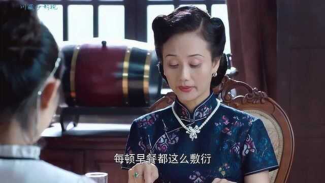 小楼又东风:富家族成落魄户,懂事女儿好心准备早餐,怎料竟被老妈嫌弃