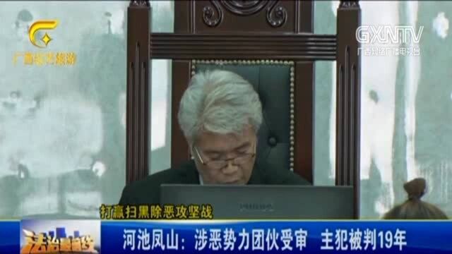 钦州:56名被告人最高被判死缓,一涉黑案一审宣判