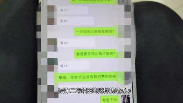 前几天说的1200一趟的固定货源结果来了,是真实货源?还是是套路?