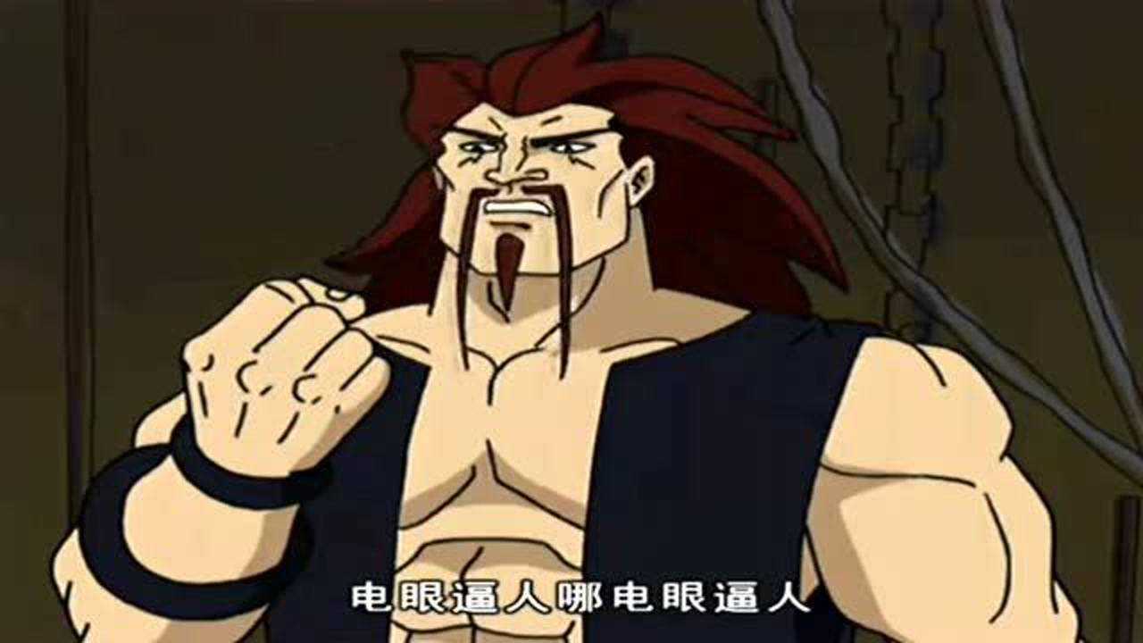 成龙历险记黑虎阿福骚话王阿福登场电眼逼人哪