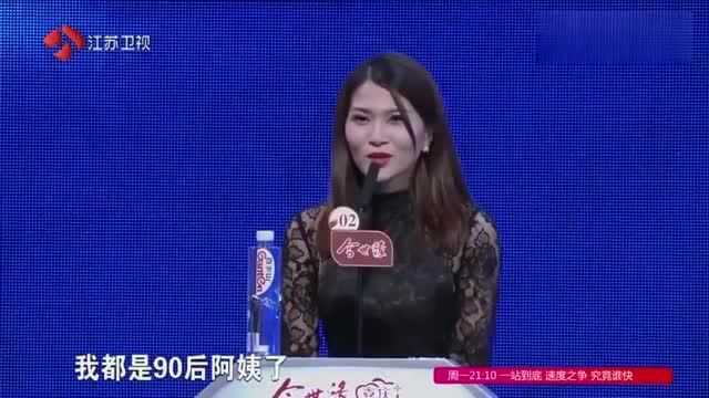 “鸭王”相亲,月入上千万,爆灯声吓到孟非:我的天啊