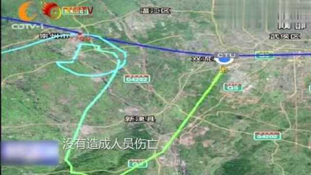 川航官方发布3U8633情况,向旅客致歉