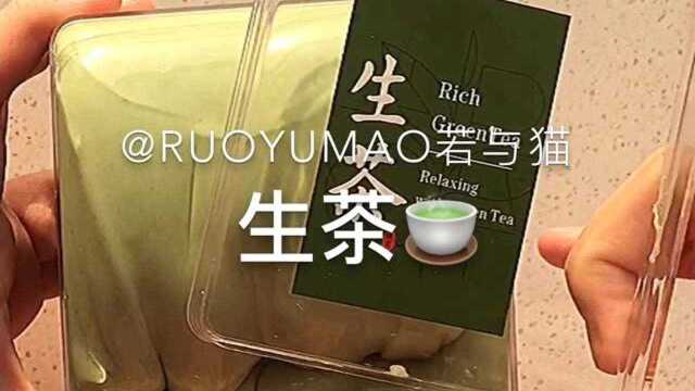 DIY史莱姆,抹茶起泡胶,起泡量我超级爱了