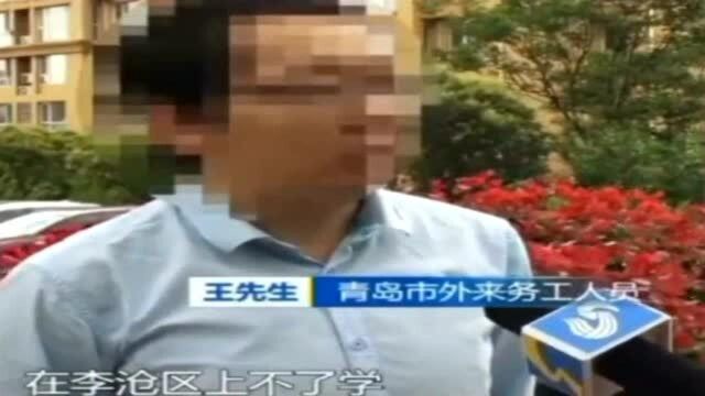 孩子没办法上学,师傅哽噎数次求人帮忙,为孩子尊严都没了!