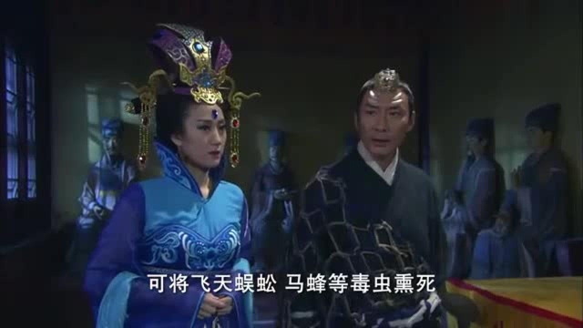 斩妖除魔绝不可蛮上,石敢当准备智取,火攻一举灭毒蜂