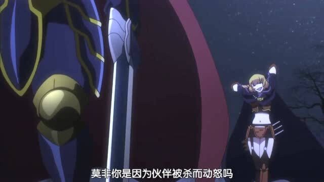 OverLord:克莱门汀达到了英雄领域,悲哀的是她碰到了莫莫