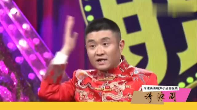 苗阜王钥波相声《书文戏理》,跟郭德纲用同一个捧哏效果怎么样?