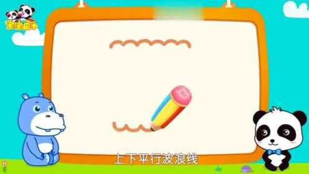 宝宝巴士之神奇简笔画:创意十足的儿童简笔画步聚,别说你没学会