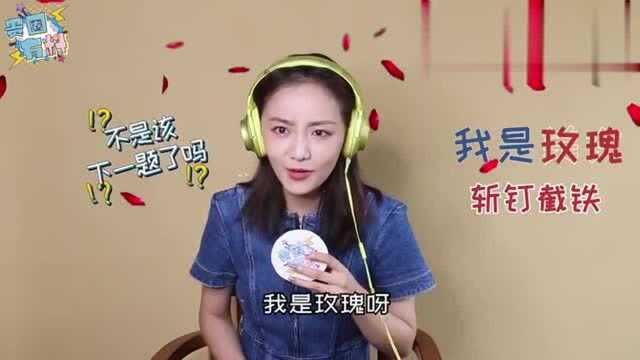 吴佳怡:我就是我,独一无二的吴佳怡