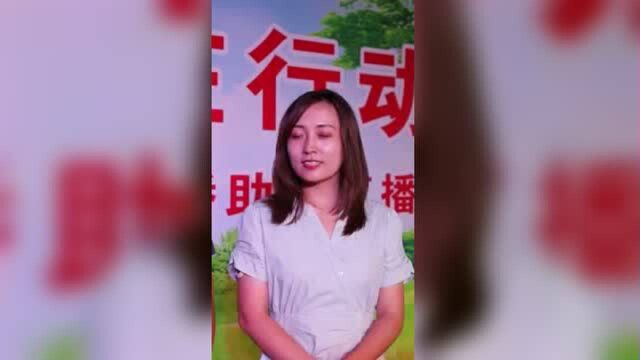 第一书记联手网红直播助农 为铁岭经济发展助力