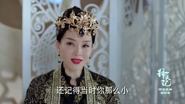 唐家媳妇身份揭秘,原来他不是公主,而是圣后的女儿啊!