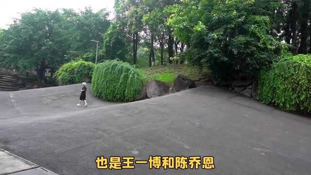 川美虎溪校区绝对是玩滑板的绝佳地,怪不得王一博这么喜欢!