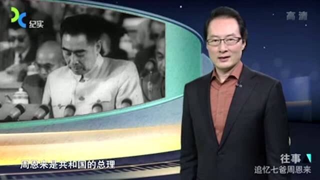 很少看到周总理对于大跃进评价,在当时一个小村落,表现太浮夸