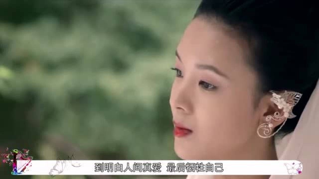 青丘狐传说::年轻貌美的花月,竟有众多男子追求,为何会爱上子固