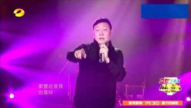 韩磊深情献唱《爱的箴言》,真挚演绎让台下观众感动得泪流满面