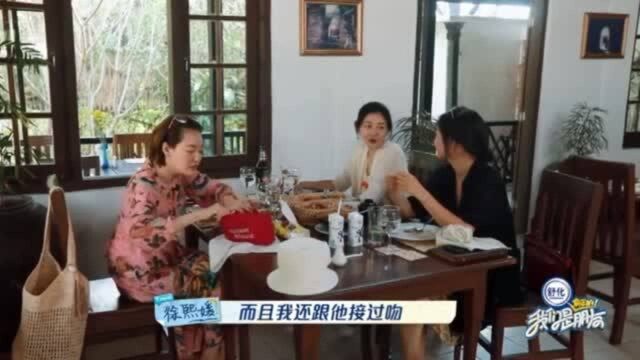 阿雅自曝曾和华仔结婚,甘当后妈,不料大回应更牛,阿雅石化!