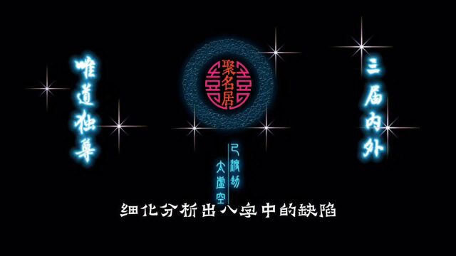 适合这个月新出生双胞胎龙凤胎宝宝的第一件事就是起一个好名字