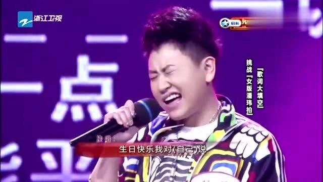 我爱记歌词:《拯救》歌曲接唱,倪鹏不光把词唱对,还唱得这么好