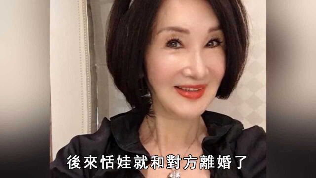 又作妖! 68岁恬娃获小20岁猛男!曾公开喊话郭台铭为老公.