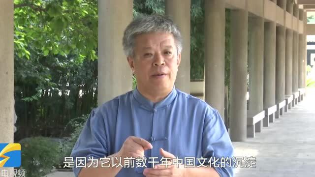 大家话经典|孔子研究院院长杨朝明:研读《孔子家语》有助于更加坚定文化自信