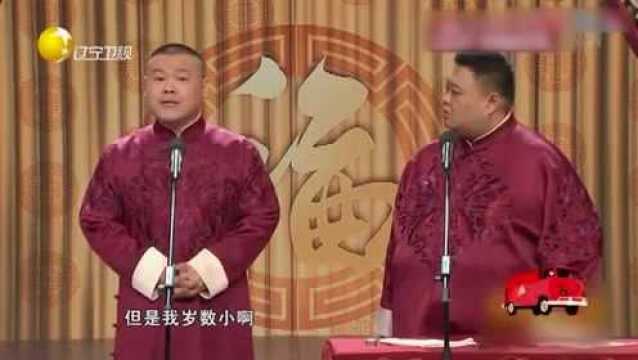 要不是小岳岳,还不知道,披萨还有另外一个名字