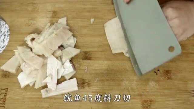 干鱿鱼怎么吃?干鱿鱼泡发,炒着吃真香