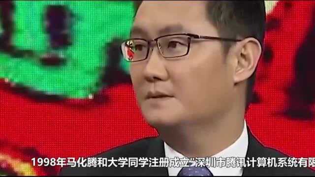 马云、马化腾、李彦宏都是多大成为亿万富翁的?