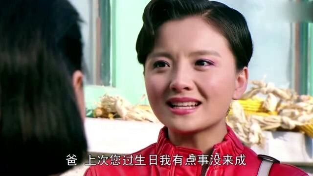 亲家带着闺女,亲自登门谢罪,父母为了儿女幸福太上心了!