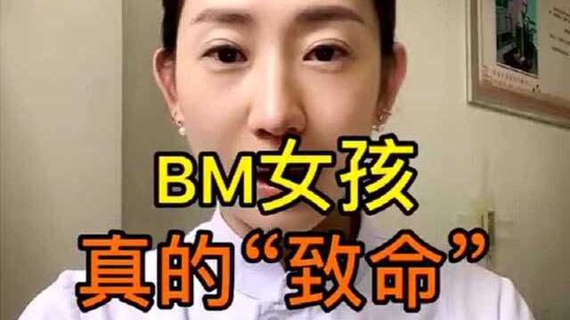 这个夏天最火的bm女孩,却也是最致命的做法,当心生不了孩子!