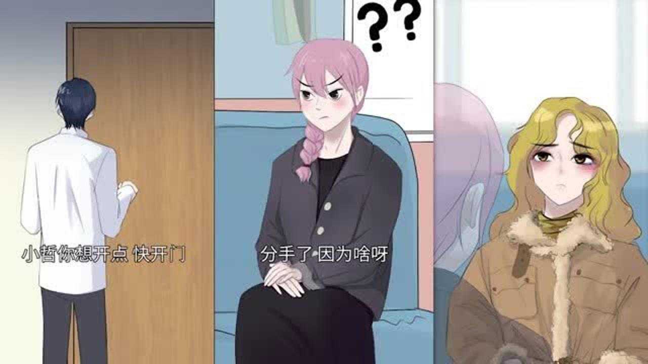 墨汁七男女分手后的表现有的人表面满不在乎可是内心却在下着暴雨
