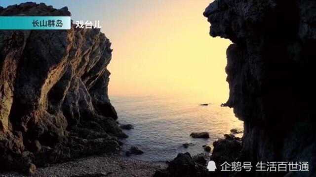 大连长海县:礁石林立 风光旖旎