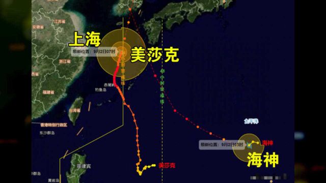 双台风真的来了!10号台风“海神”生成,临高接下来的天气是……