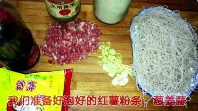 肉末炒粉条怎么做好吃?小伙教您这样做,比饭店大厨做的还好吃