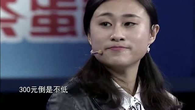 求职姑娘想去有关汽车企业,要求日薪300元遭质疑,找工作真那么难吗?