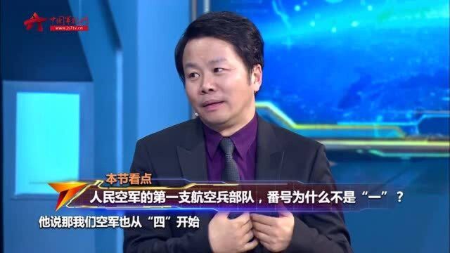 效仿井冈山建军,中国“太平洋部队”为何被称作第四混成旅