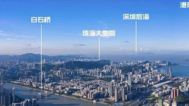 珠海地标建筑