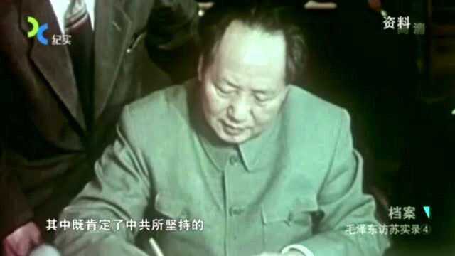 1957年,社会主义阵营签署《莫斯科宣言》,然而这两国却出现了矛盾