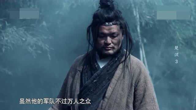 楚汉5:彭越善于游击战,令项羽大怒:你好烦呀