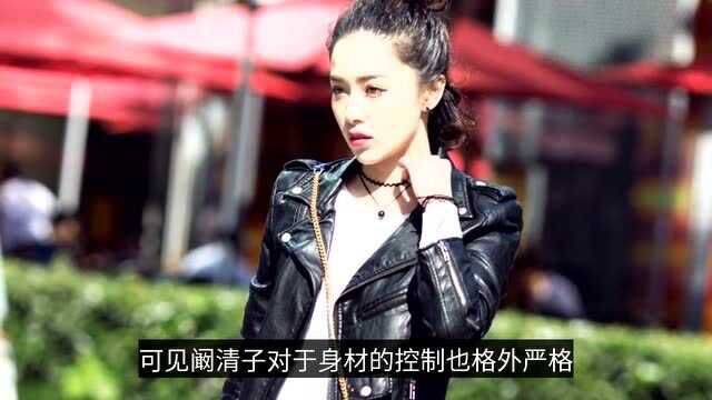 阚清子深夜晒经纪人催运动截图,直呼自己很难瘦