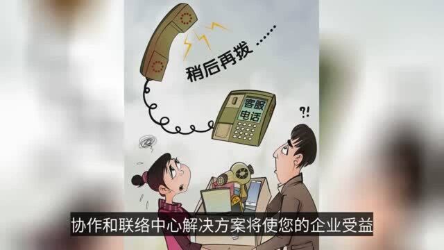 400电话云通信服务中心赋能企业主沉浸式免费体验