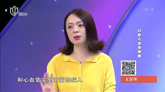 牙痛和心血管疾病密切相关,牙痛是疾病的信号,老年人要注意